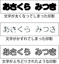 失敗例