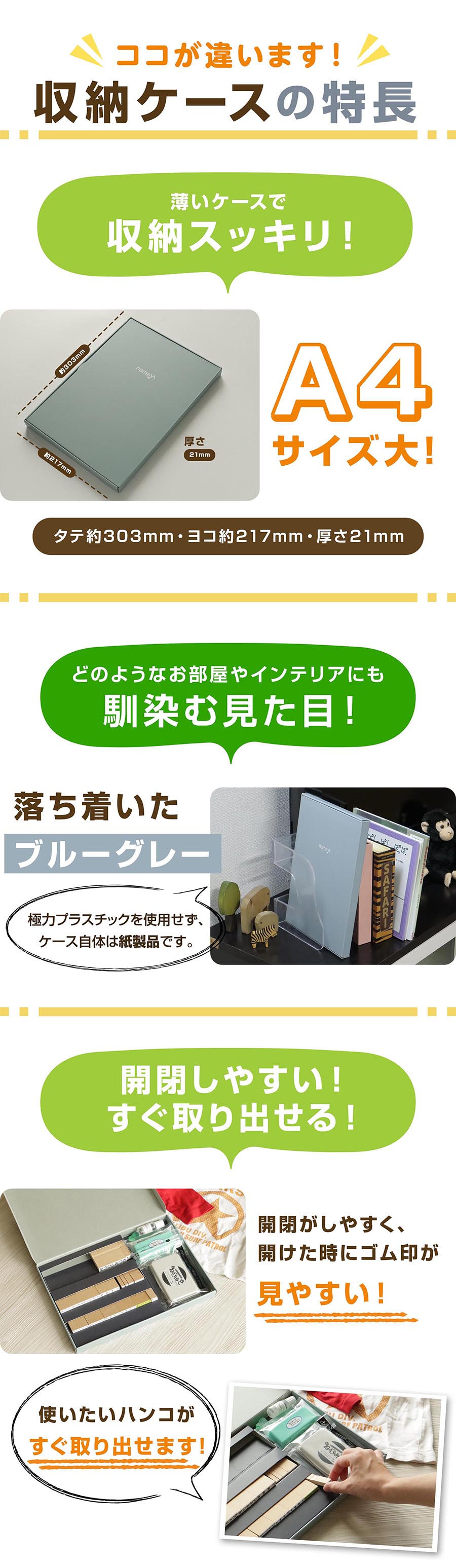 お名前スタンプセット【ねいみー♪】兄弟追加用ドリームスリムタイプ