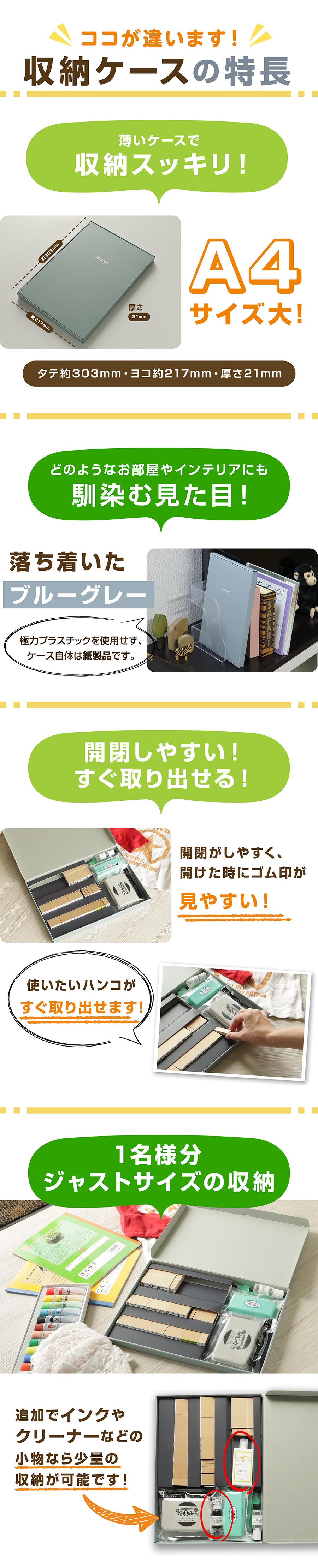 スリムタイプ【送料無料】お名前スタンプ15本