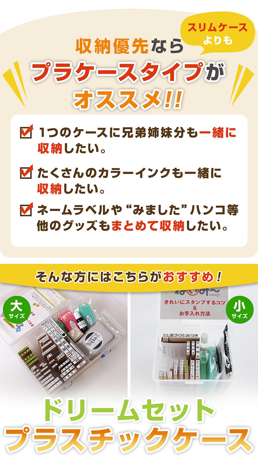 スリムタイプ【送料無料】お名前スタンプ15本