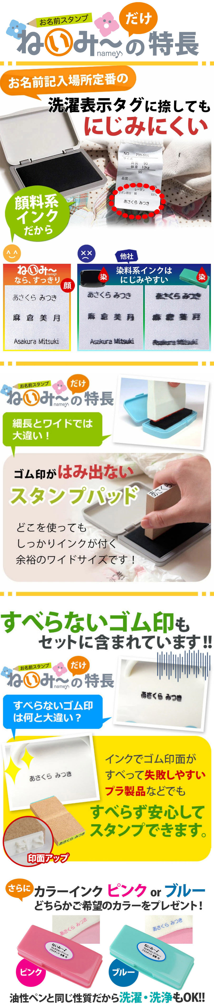 スリムタイプ【送料無料】お名前スタンプ15本