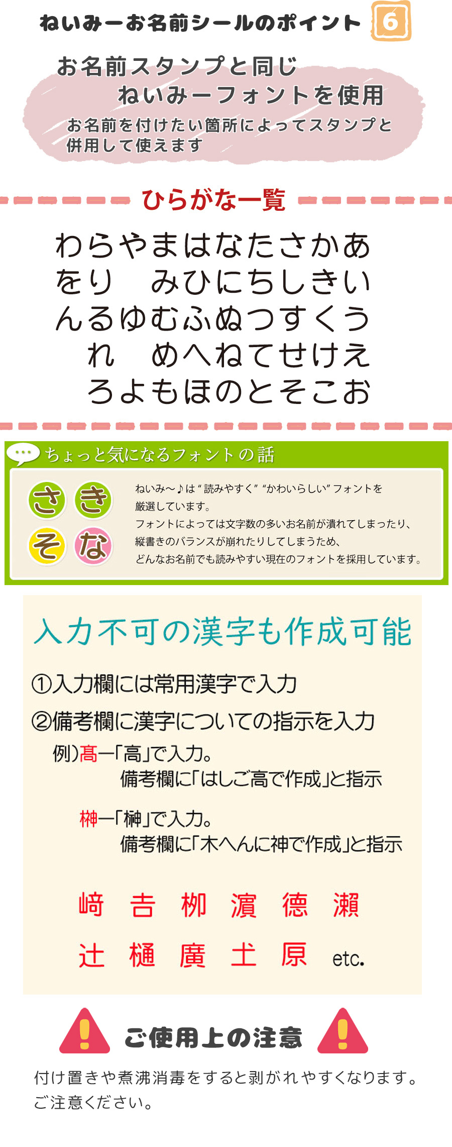 お名前シール ねいみー シンプルタイプ ２種類 【送料無料】