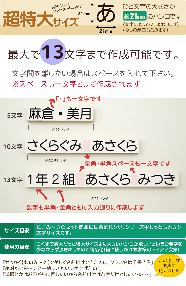 超特大